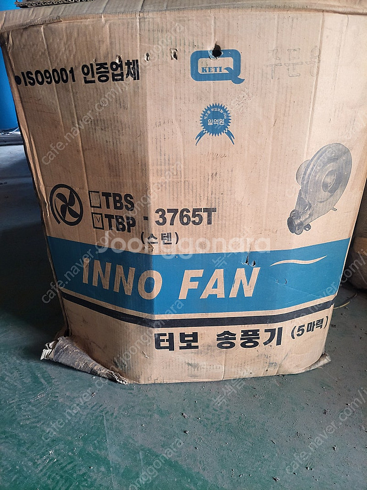 5마력 스텐 송풍기 판매 합니다--0