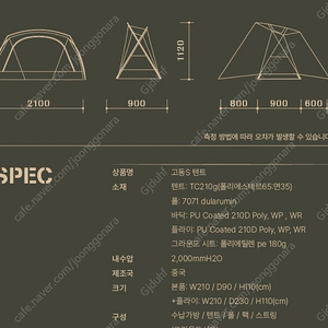 고동s 카키색상 (그시, 플라이, 가방)