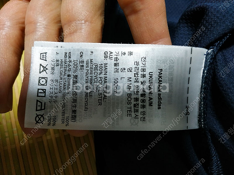 아디다스 반팔 티셔츠 팝니다--5