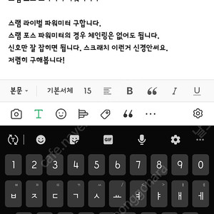 스램 라이벌 파미 혹은 포스 파미 삽니다.