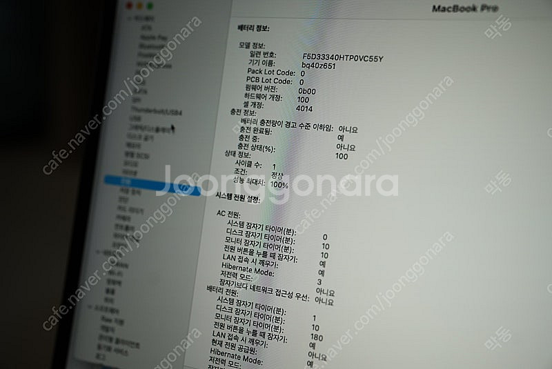 2021 맥북프로 16인치 / M1pro 10코어 / ...--3