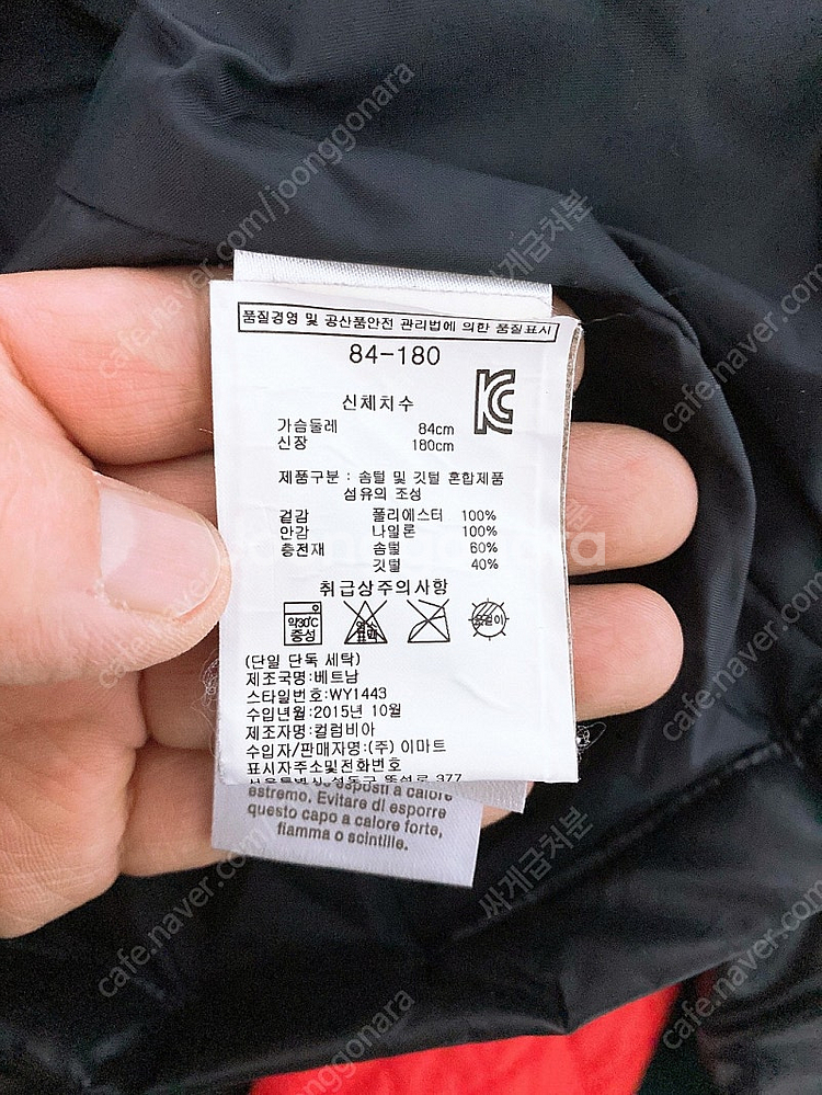 (90)컬럼비아여자거위털경량패딩--4