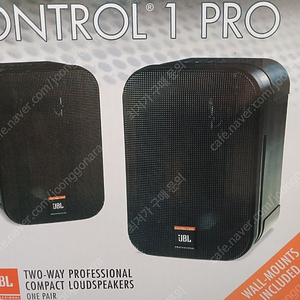 JBL CONTROL1 PRO 매장용 스피커 매장 견적 문의