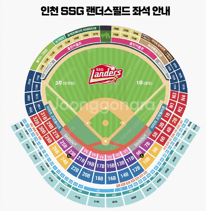 8/9,10 SSG VS 두산 정가 양도합니다--0