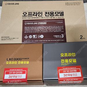 블랙박스 파인뷰 LXQ600, LXQ3300, X990 아이나비 Z9500, QXD1 뷰게라 새상품 판매