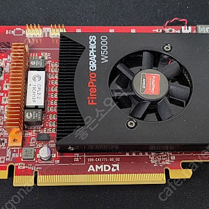 [판매] AMD FirePro W5000