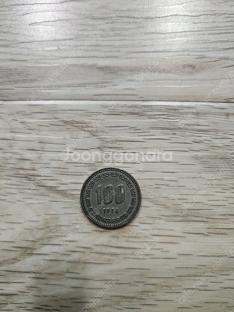 1974년 100원짜리동전--0