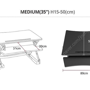 니스툴 스탠드업데스크 M35