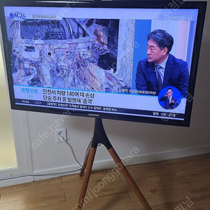 삼성스마트tv,이젤형거치대까지드림