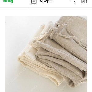 시어드 린넨 팬츠 베지터블