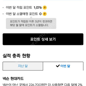 넥슨캐시3.5>>3.0 쿨거래