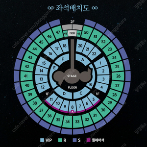 지오디 콘서트. 중콘. VIP석 원가양도 1매