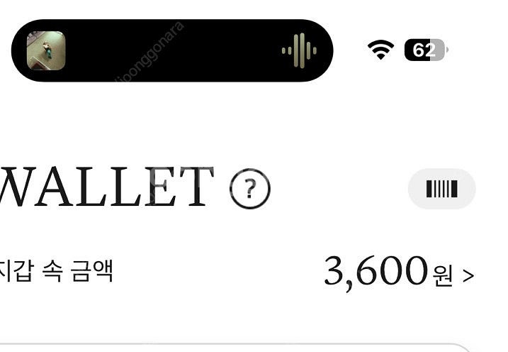 신백리워드 3600원 1800원에 판매할께요--0