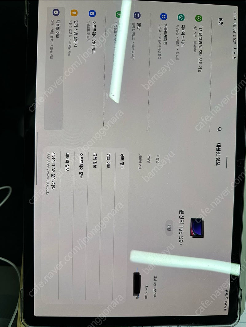 갤럭시탭 s9플러스 12.9인치+슬림키보드+라미펜