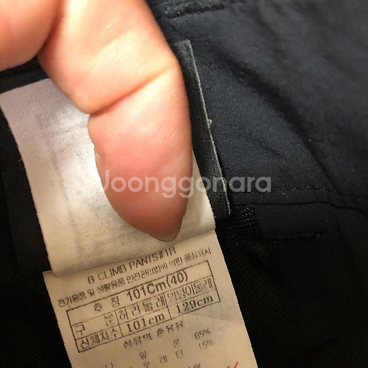 블랙야크 남성 여름 바지 40인치--3