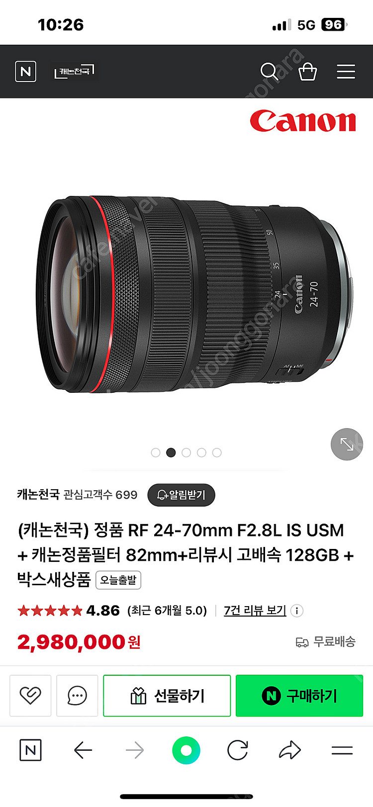 캐논 RF 24-70 F2.8L--0