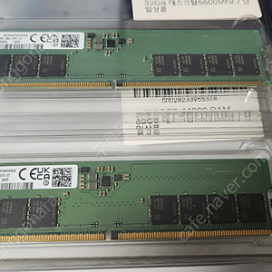 노트북용 램 삼성 DDR5 PC5-4800B, 16gb 2개까지 팝니다