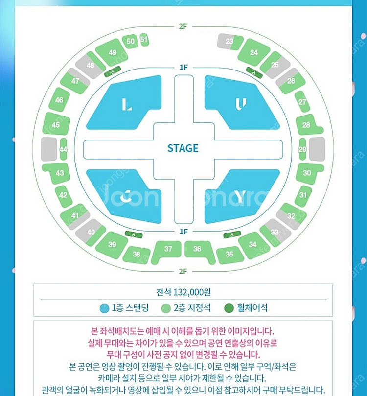 루시(LUCY) 콘서트 (25일) 좌석(38구역)383...--0