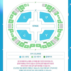 루시(LUCY) 콘서트 (25일) 좌석(38구역)383 양도합니다