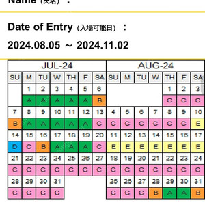 오사카 유니버셜 입장권(성인 1장) 판매합니다.