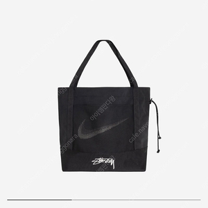 나투시 나이키 스투시 nike x stussy 토드백 판매합니다