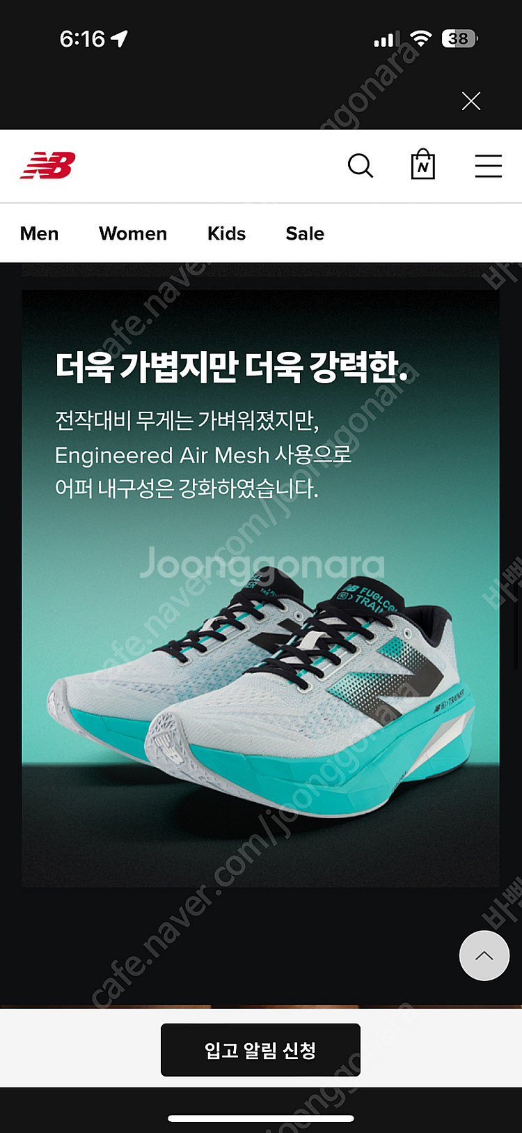 (정가이하, 새상품) 뉴발란스 SC 트레이너 v3 여성...--1