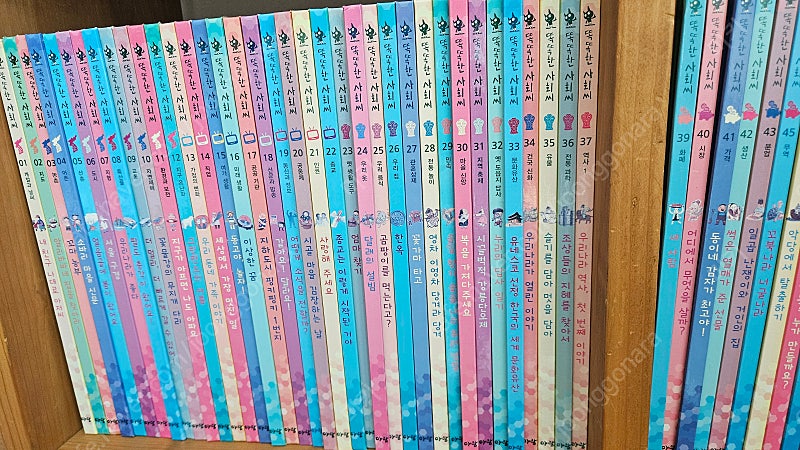 똑똑한 사회씨 74권--0