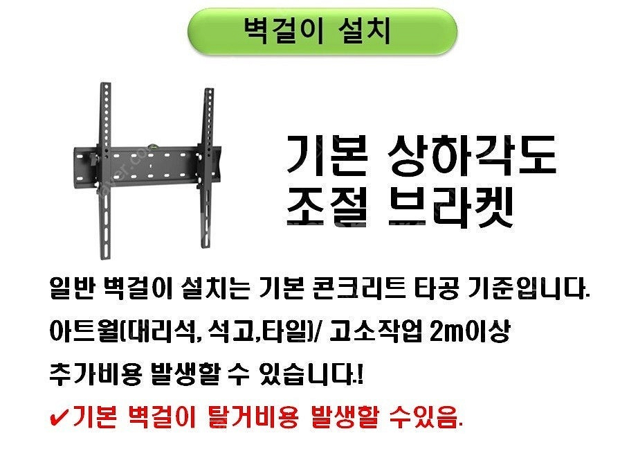 LG전자 TV UHD 울트라HD 4K 스마트티비 인터넷...--4