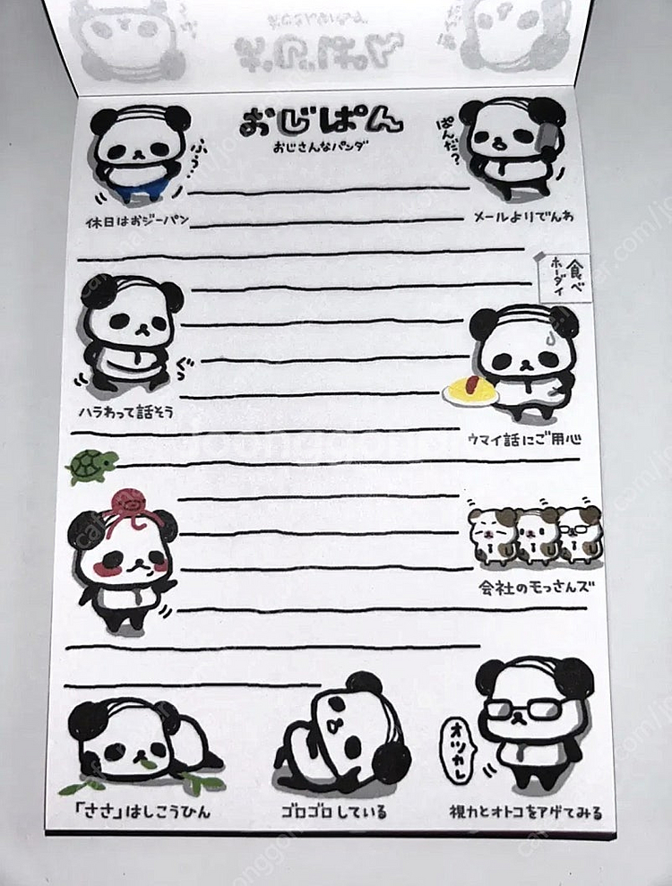 고전 문구 오지팡 볼륨 메모패드, 모찌 누이 일괄--1