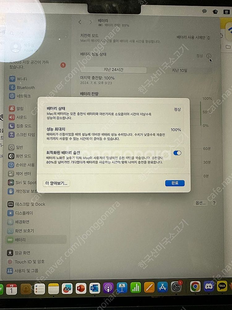 맥북에어M2 13인치--1