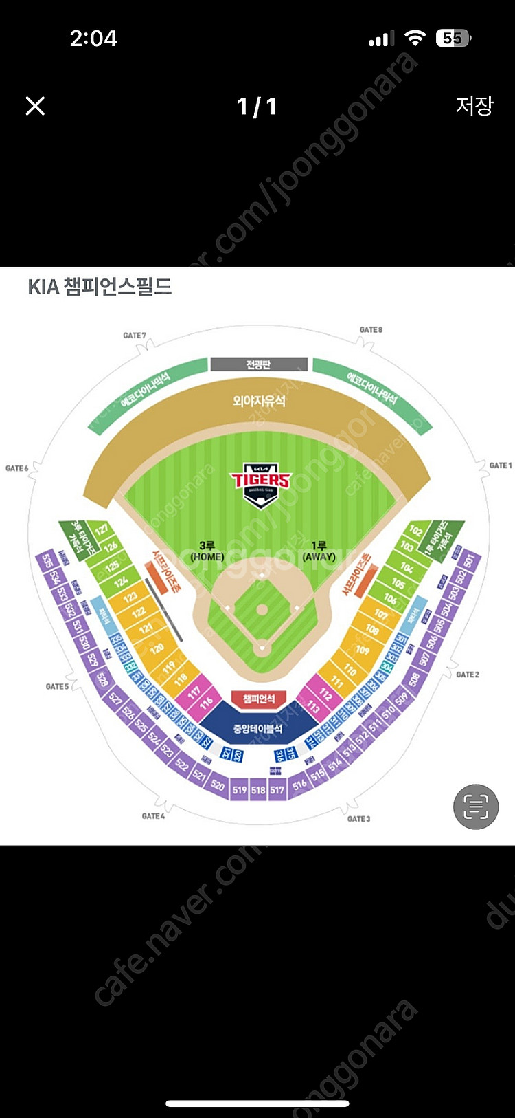 8/7(수) 기아타이거즈 vs KT 1루 K9 3연석(...--0