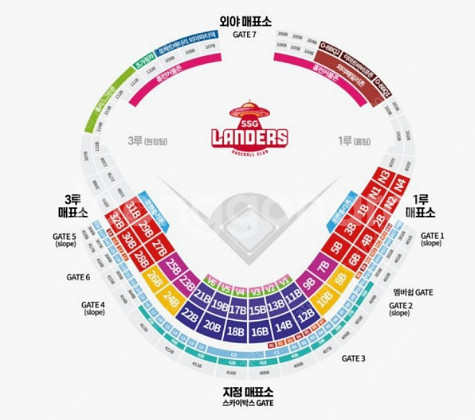 8/9-11 ssg vs 두산 응지석 프렌들리석 정가양...--0