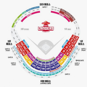 8/9-11 ssg vs 두산 응지석 프렌들리석 정가양도