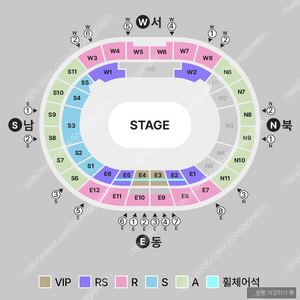 최저가) 칸예 웨스트 내한 공연 VIP 2연석 팝니다