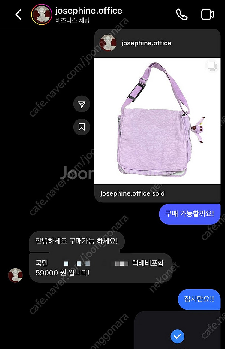 조세핀 오피스 빈티지 키플링 연보라 크로스백--1