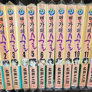 (소장용/희귀절판)명가의 술 1~12권 완결 상급 택포 13만원