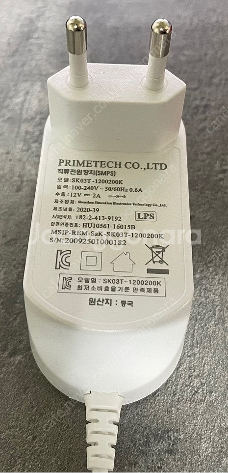 12V 2A 어댑터 판매합니다!--1