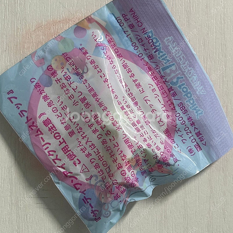 베스킨라빈스31 베라 아이스크림 키링 에어팟키링 키티 ...--1