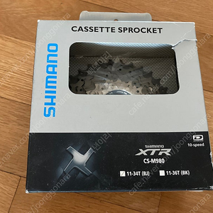 시마노 XTR 10단 카세트 스프라켓