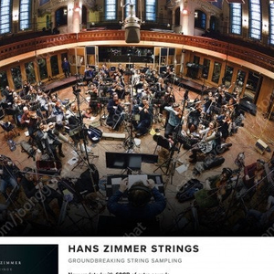 Spitfire Audio Hans Zimmer string