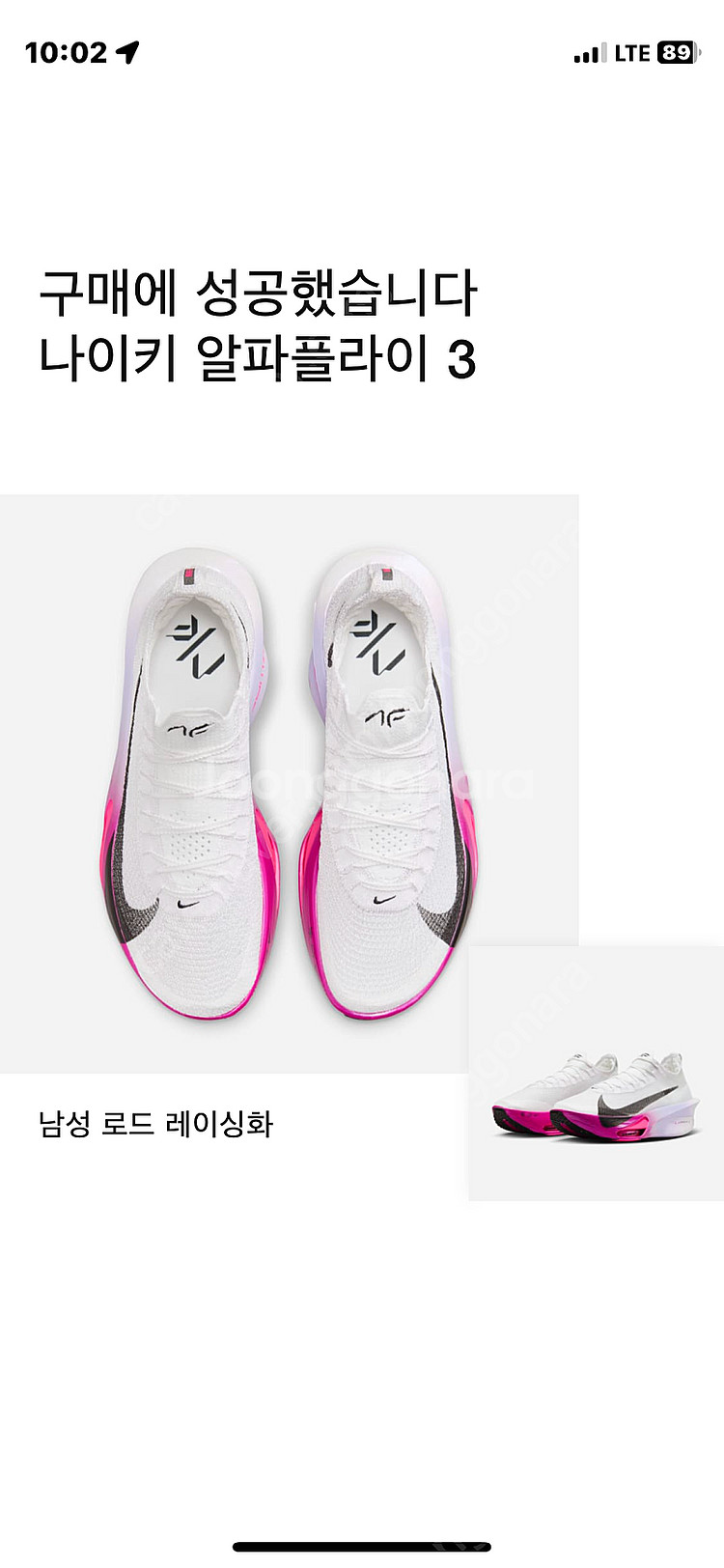 알파플라이3 270(새상품)--0