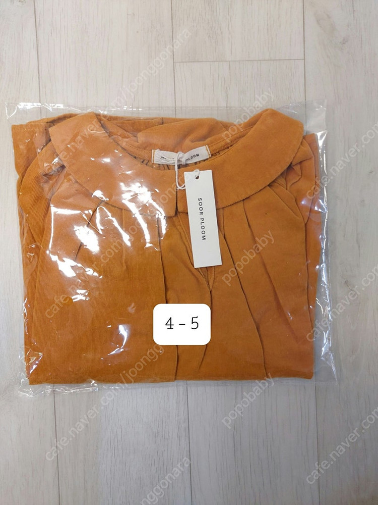 아폴리나 수어플룸 일괄--1