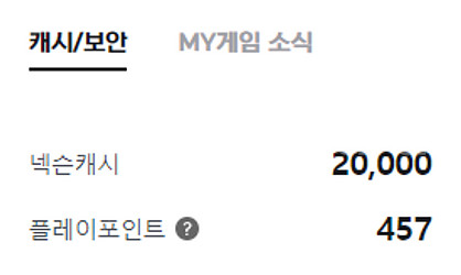 넥슨캐시 선물식 팝니다 2만원 > 1.8만원 (테일즈위...--0