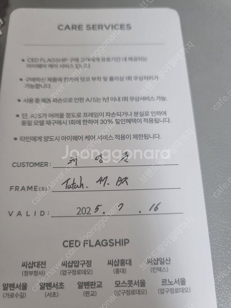 모스콧 타타 47 새상품--3