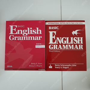 basic english grammar 한국어판&원서 일괄판매