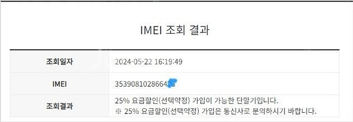 186310 아이폰11프로맥스 아이폰11프로MAX 골드...--7