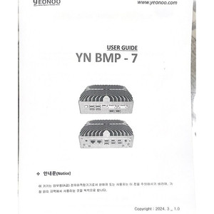 고사양 산업용 PC 컴퓨터 팬리스 대량팜 YN BMP-7