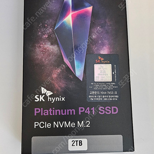 SK하이닉스 Platinum P41 M.2 NVMe 2TB 팝니다.