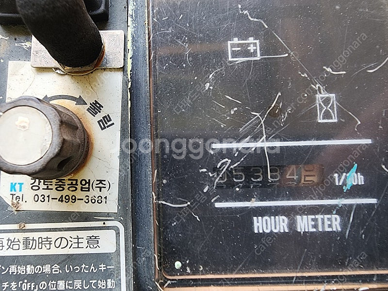얀마 2톤 중고미니굴삭기 VIO20 농장용 농사용 중고...--3
