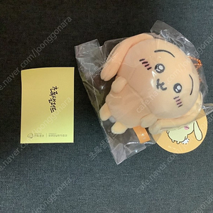 롭이어우사기
